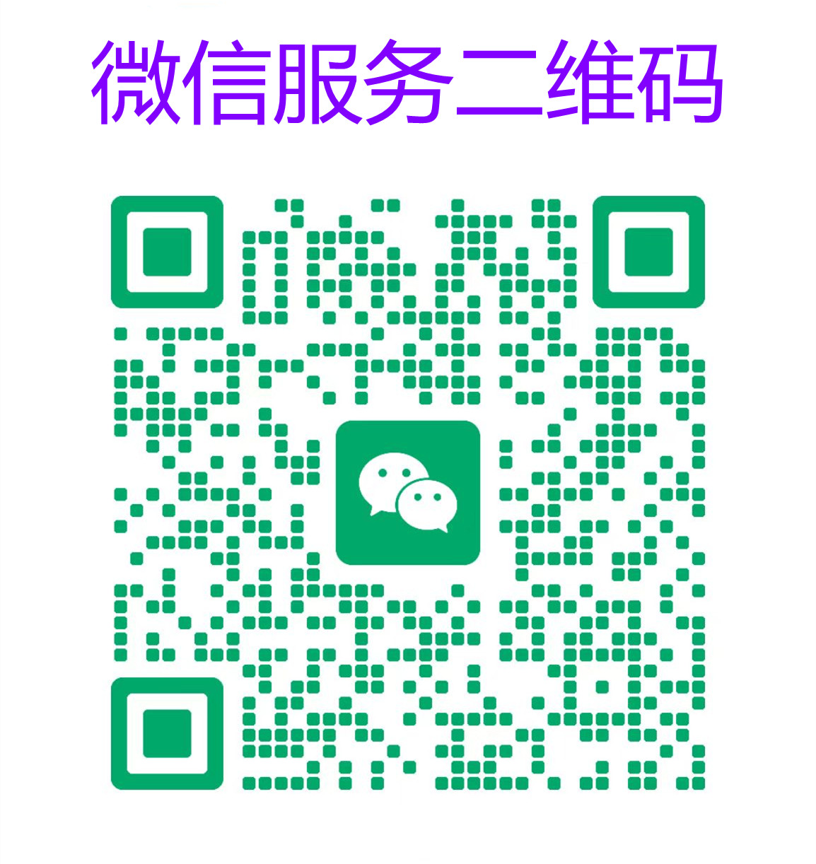 工業(yè)微波設(shè)備維修，控制系統(tǒng)升級(jí)，微波配件升級(jí)全方位服務(wù)，讓您的設(shè)備穩(wěn)定運(yùn)行